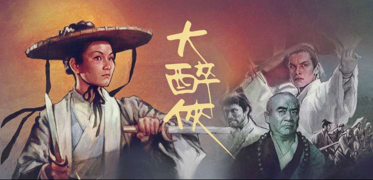 喜剧综艺 笑动全城 海报
