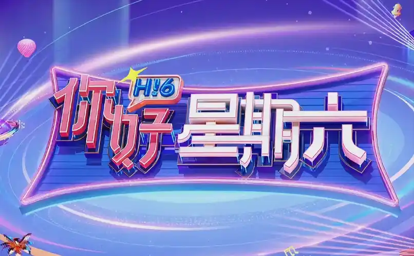 都市短剧 逆转人生 海报