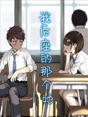 豪门千金 短剧海报